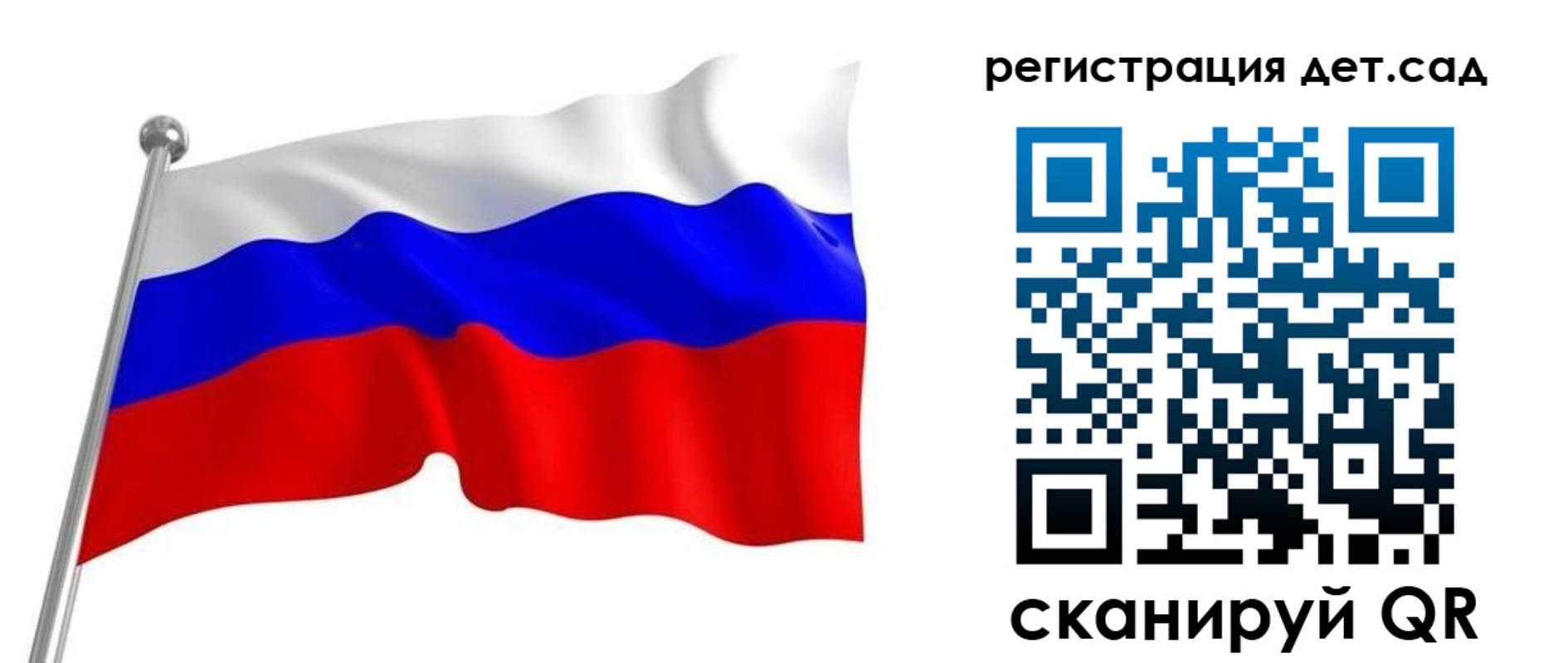 прописка гарантия в Заречном